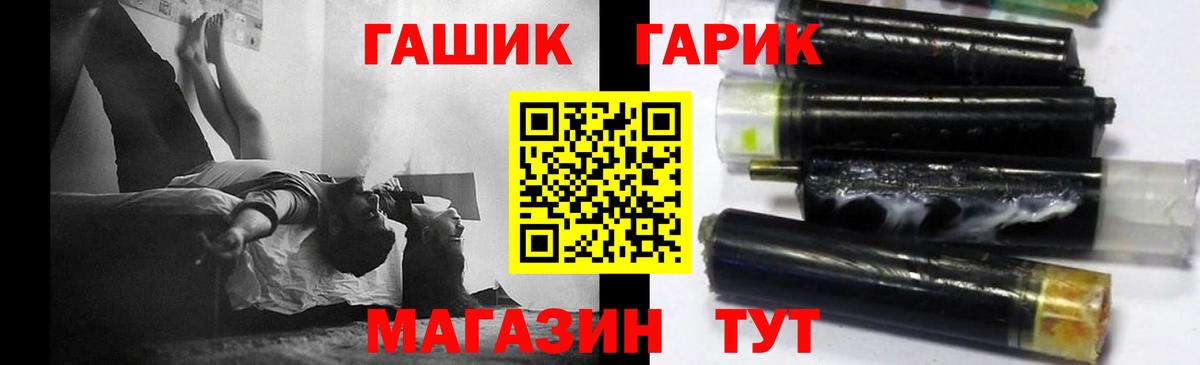 Гашиш hashish Улан-Удэ