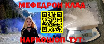 PSILOCYBIN Краснодар