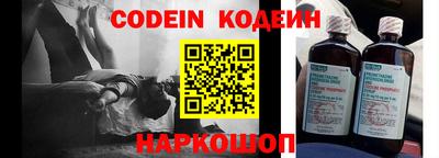 винт Краснокаменск