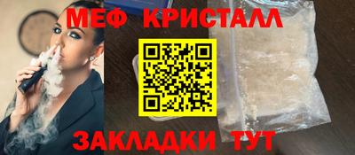 винт Краснокаменск