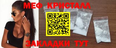 PSILOCYBIN Краснодар