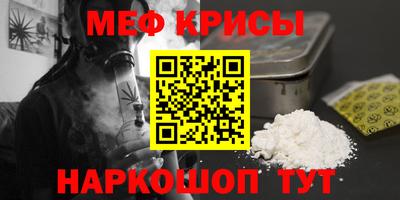 винт Краснокаменск