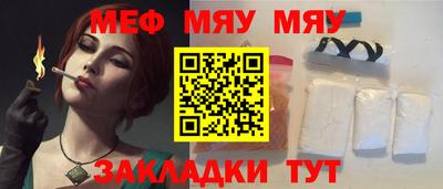 винт Краснокаменск