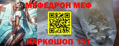 PSILOCYBIN Краснодар