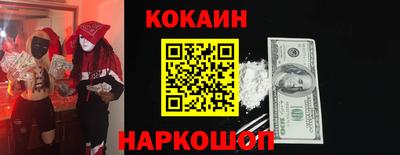 винт Краснокаменск