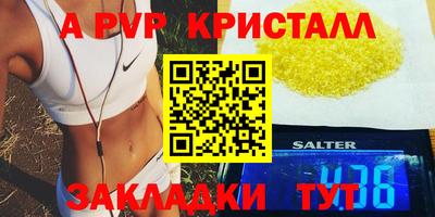 винт Краснокаменск