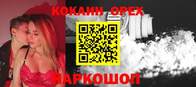 PSILOCYBIN Краснознаменск