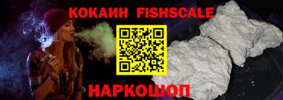 PSILOCYBIN Краснодар
