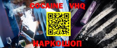 PSILOCYBIN Краснодар