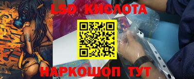 винт Краснокаменск