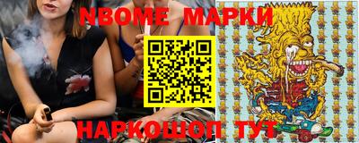 PSILOCYBIN Краснознаменск