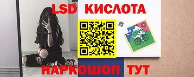 PSILOCYBIN Краснознаменск