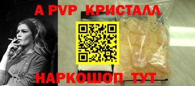 PSILOCYBIN Краснодар
