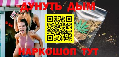 винт Краснокаменск