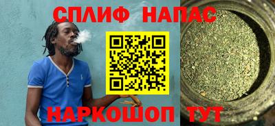 винт Краснокаменск
