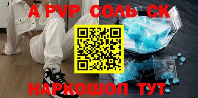 винт Краснокаменск
