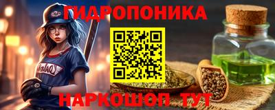 PSILOCYBIN Краснодар