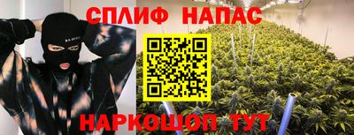 винт Краснокаменск