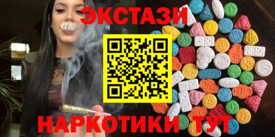 PSILOCYBIN Краснознаменск