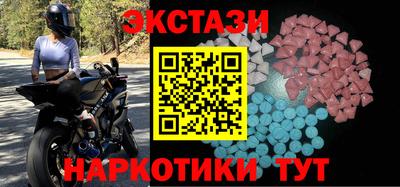 PSILOCYBIN Краснодар