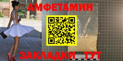 винт Краснокаменск