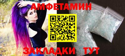 PSILOCYBIN Краснодар