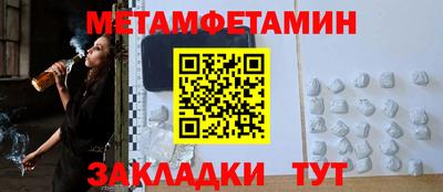 винт Краснокаменск