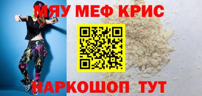 винт Краснокаменск
