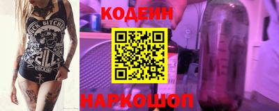 PSILOCYBIN Краснодар