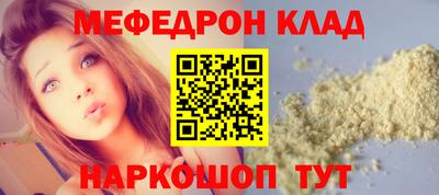 PSILOCYBIN Краснодар