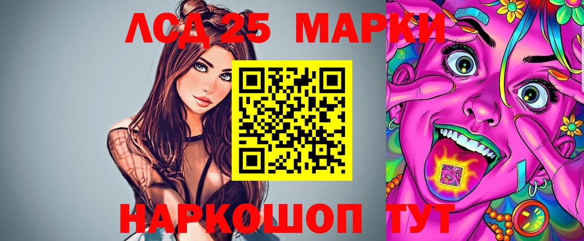 ЛСД экстази ecstasy  ЛСД экстази  Улан-Удэ  Вход с VPN  Лсд 25 экстази кислота 