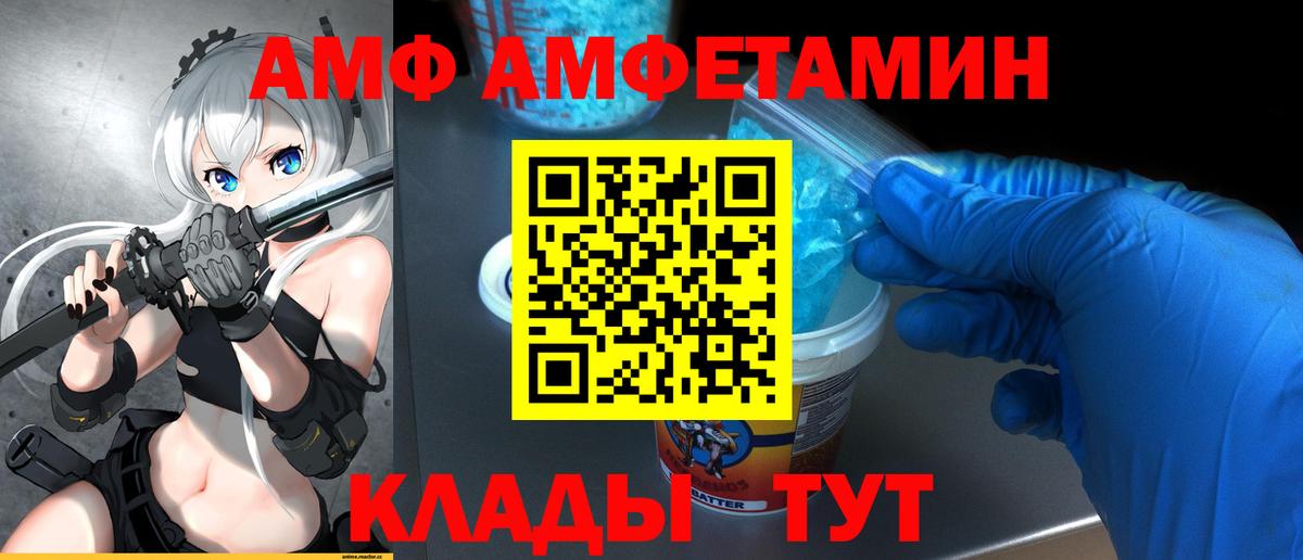 Первитин мет  Вход с VPN  Улан-Удэ  Первитин мет 