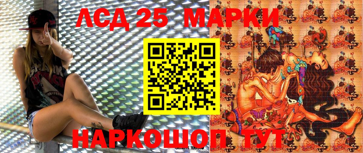 Марки N-bome 1,5мг Улан-Удэ