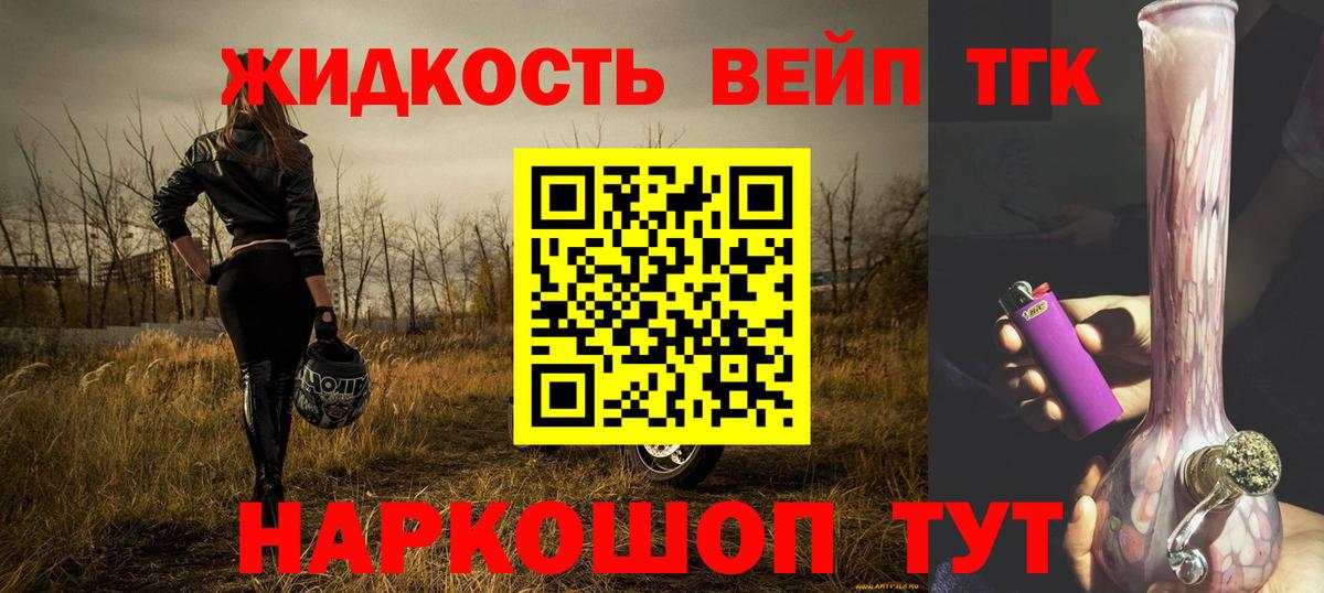 ТГК гашишное масло  Вход с VPN  блэк спрут ССЫЛКА  ТГК Wax  Улан-Удэ 
