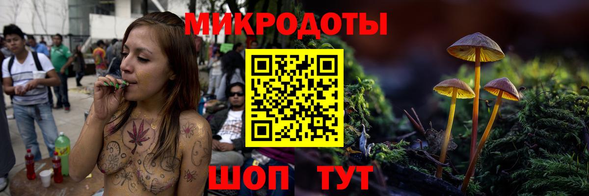 Галлюциногенные грибы Psilocybine cubensis  Галлюциногенные грибы прущие грибы  Вход с VPN  Улан-Удэ 