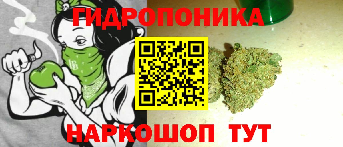 Бошки марихуана MAZAR  Вход с VPN  Шишки марихуана LSD WEED  Улан-Удэ 